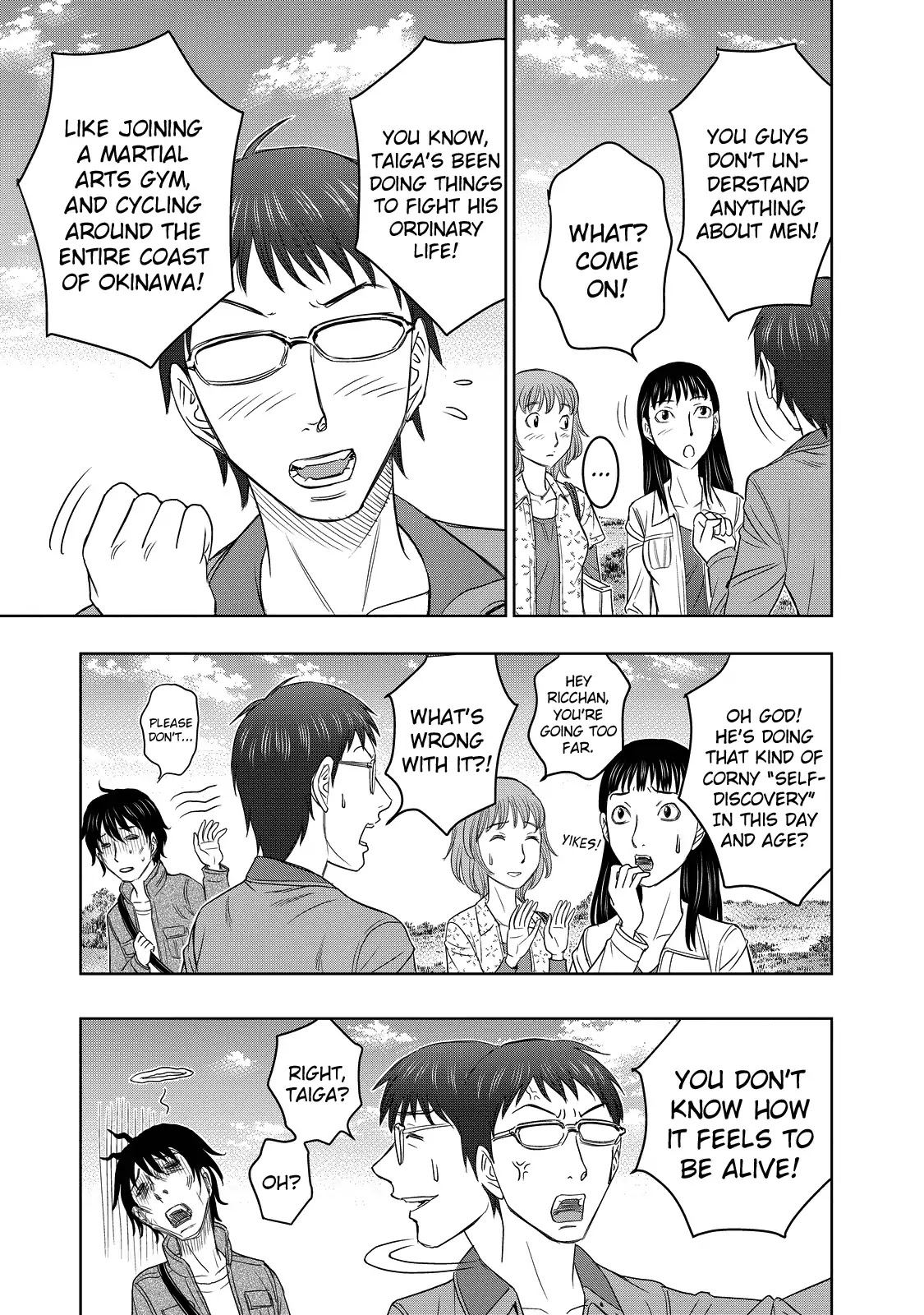 Sousei no Taiga Chapter 1 page 14 - Chapter 1: A Path With Nothing On It