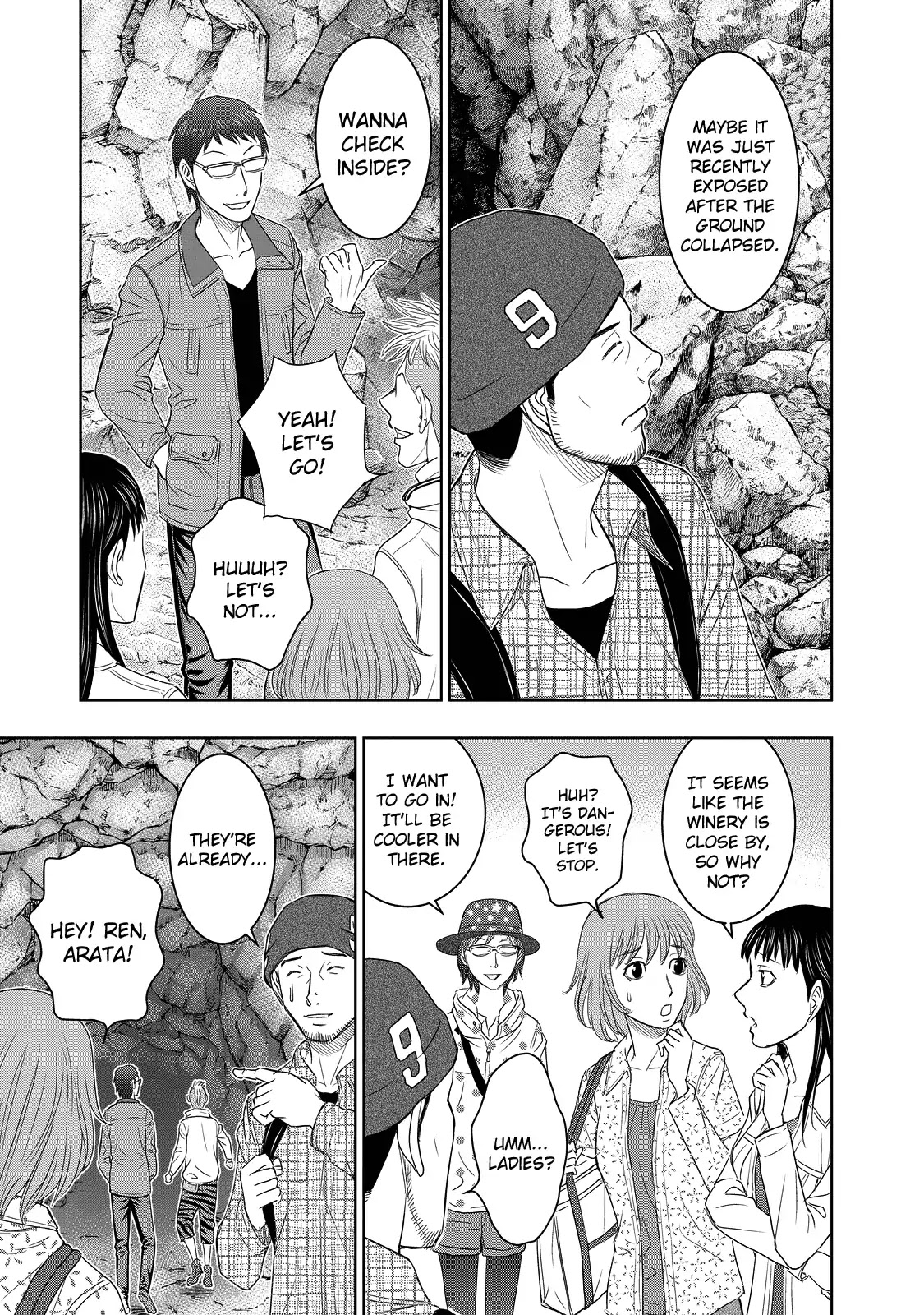 Sousei no Taiga Chapter 1 page 24 - Chapter 1: A Path With Nothing On It