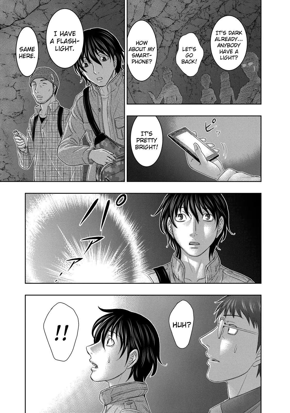 Sousei no Taiga Chapter 1 page 28 - Chapter 1: A Path With Nothing On It