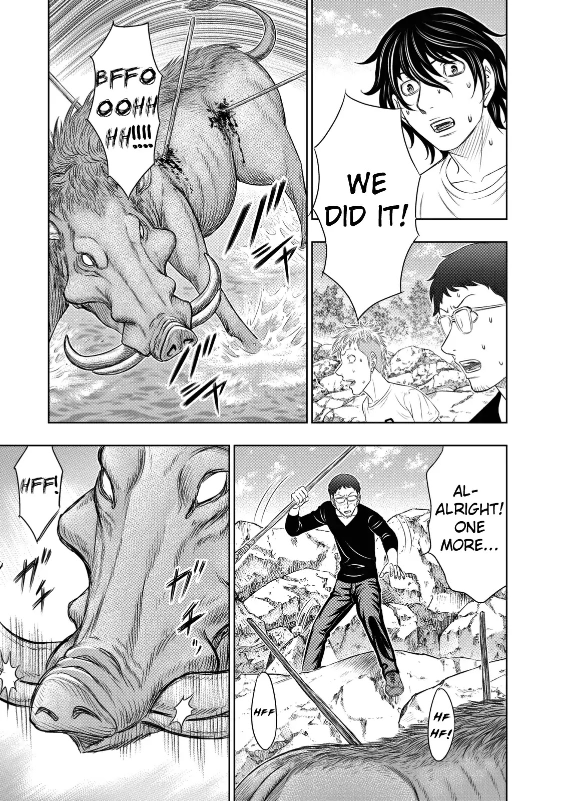 Sousei no Taiga Chapter 10 page 17 - Chapter 10: Era of Giant Beasts