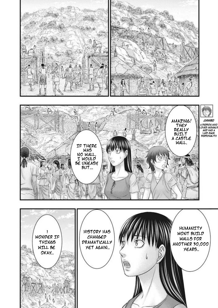 Sousei no Taiga Chapter 100 page 11 - Chapter 100: Successor of the Will