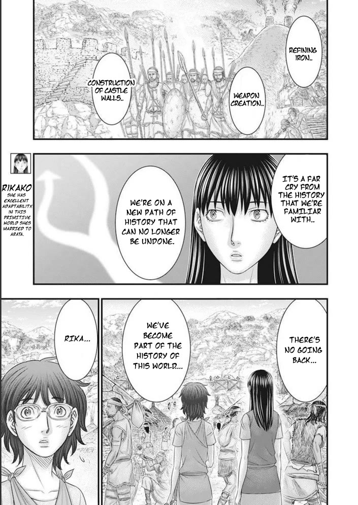 Sousei no Taiga Chapter 100 page 12 - Chapter 100: Successor of the Will