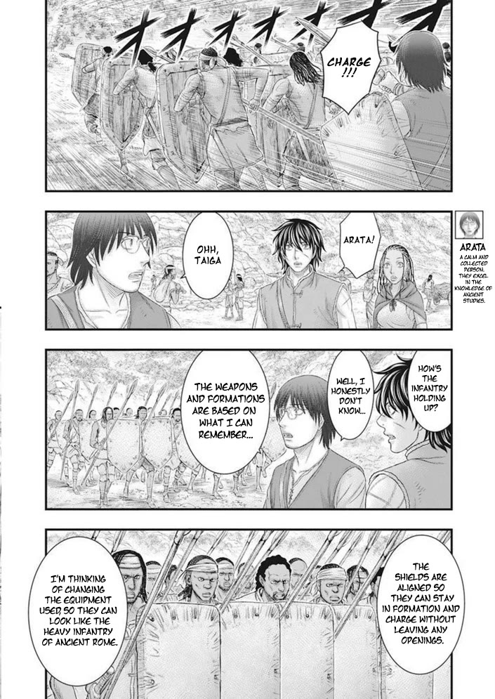 Sousei no Taiga Chapter 100 page 17 - Chapter 100: Successor of the Will