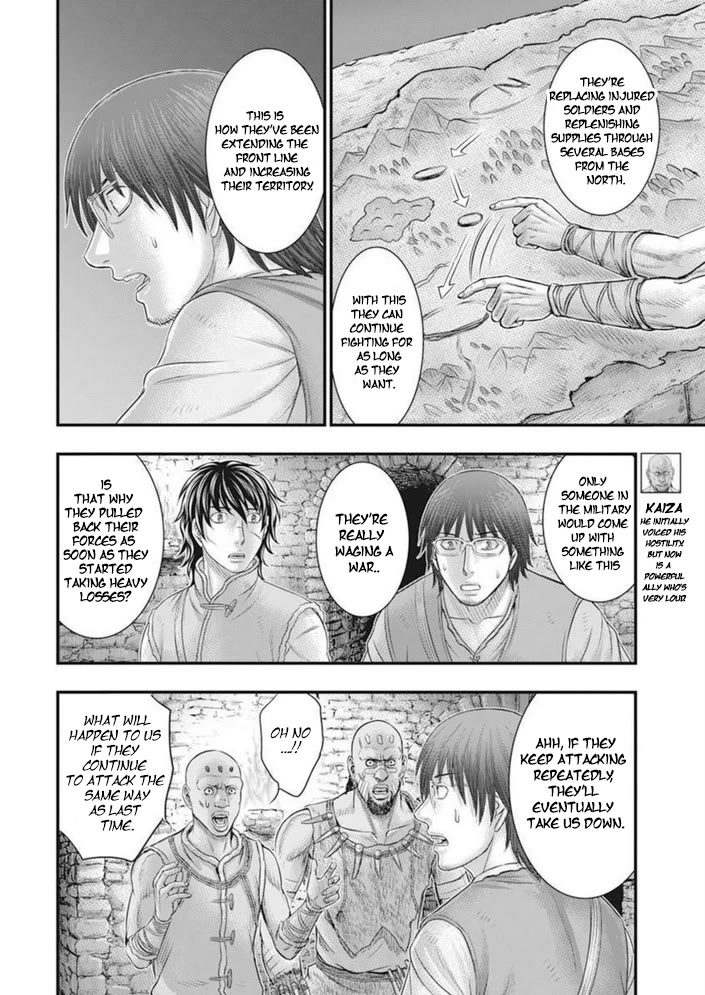 Sousei no Taiga Chapter 100 page 23 - Chapter 100: Successor of the Will