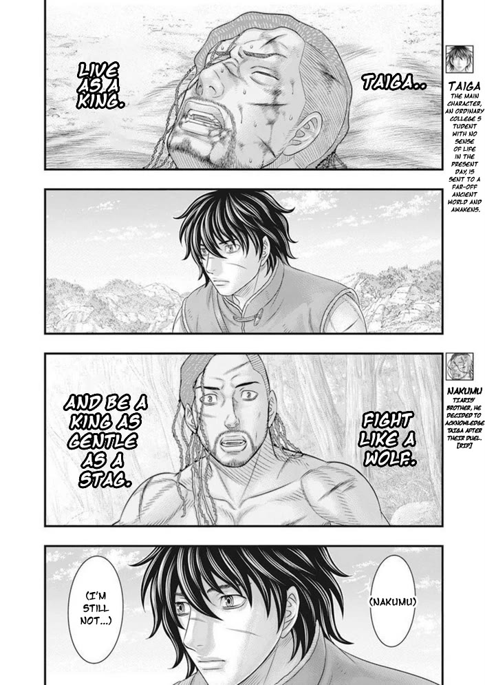Sousei no Taiga Chapter 100 page 7 - Chapter 100: Successor of the Will