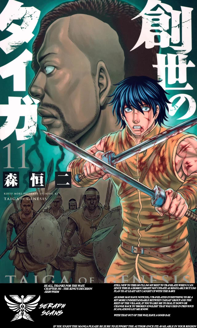 Sousei no Taiga Chapter 101 page 1 - Chapter 101: The King's Decision.