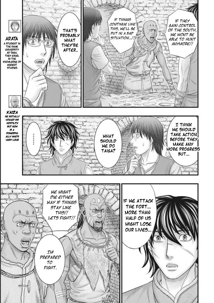 Sousei no Taiga Chapter 101 page 12 - Chapter 101: The King's Decision.