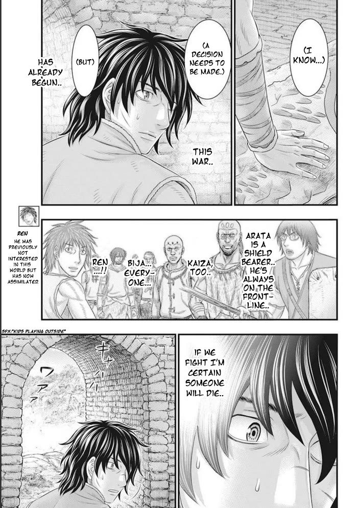 Sousei no Taiga Chapter 101 page 14 - Chapter 101: The King's Decision.