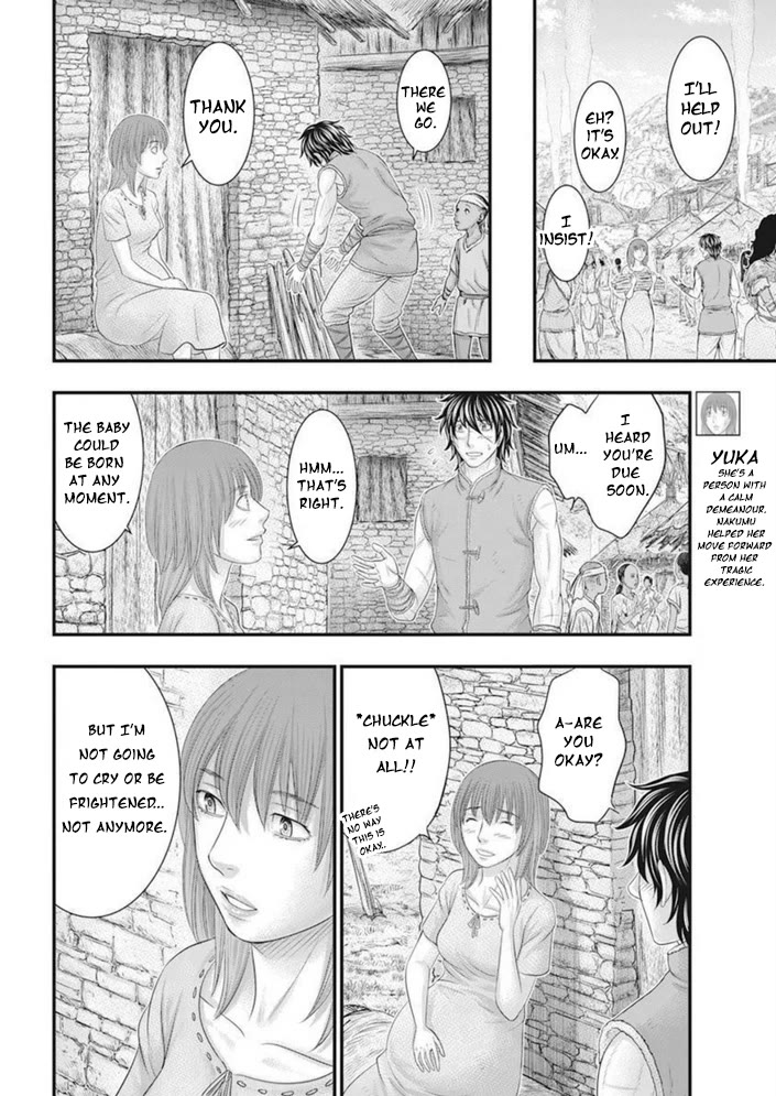 Sousei no Taiga Chapter 101 page 17 - Chapter 101: The King's Decision.