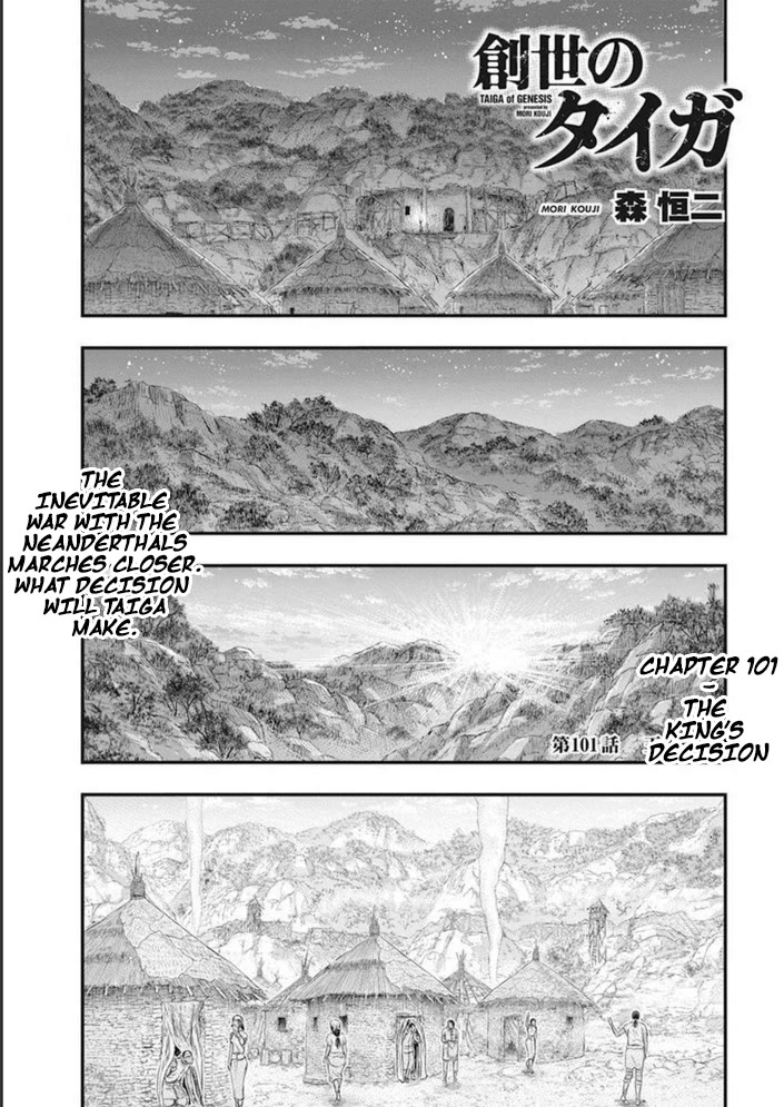Sousei no Taiga Chapter 101 page 2 - Chapter 101: The King's Decision.
