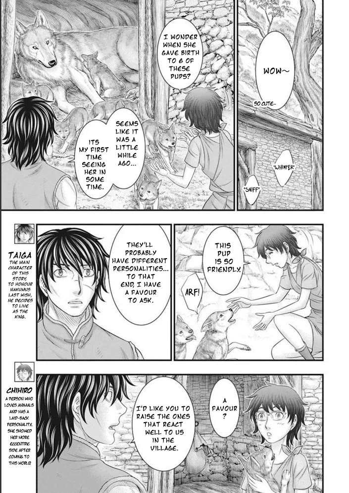 Sousei no Taiga Chapter 101 page 4 - Chapter 101: The King's Decision.