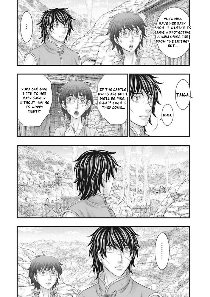 Sousei no Taiga Chapter 101 page 7 - Chapter 101: The King's Decision.
