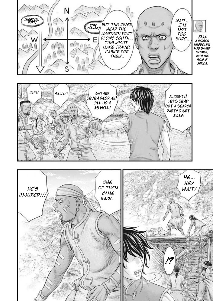 Sousei no Taiga Chapter 101 page 9 - Chapter 101: The King's Decision.