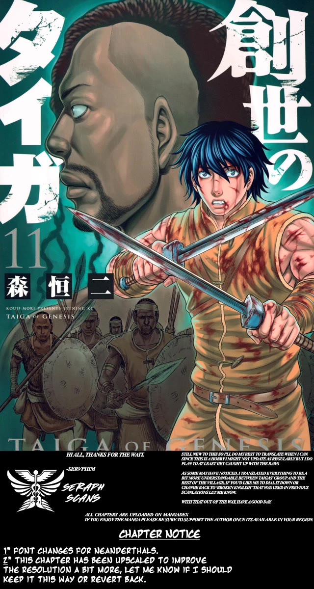 Sousei no Taiga Chapter 102 page 1 - Chapter 102: Diversionary Operation