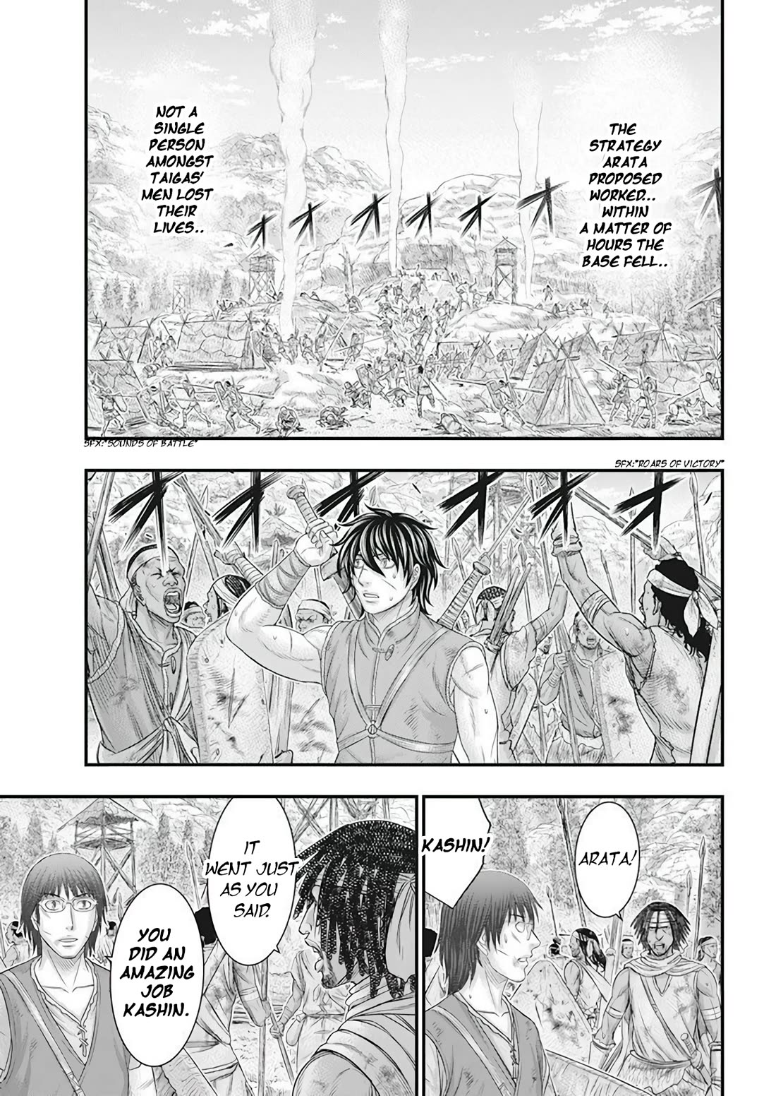 Sousei no Taiga Chapter 102 page 20 - Chapter 102: Diversionary Operation