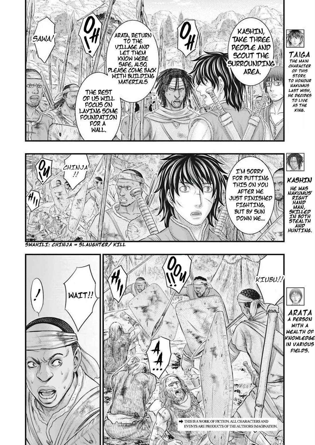 Sousei no Taiga Chapter 103 page 3 - Chapter 103: The Northern Fortress.