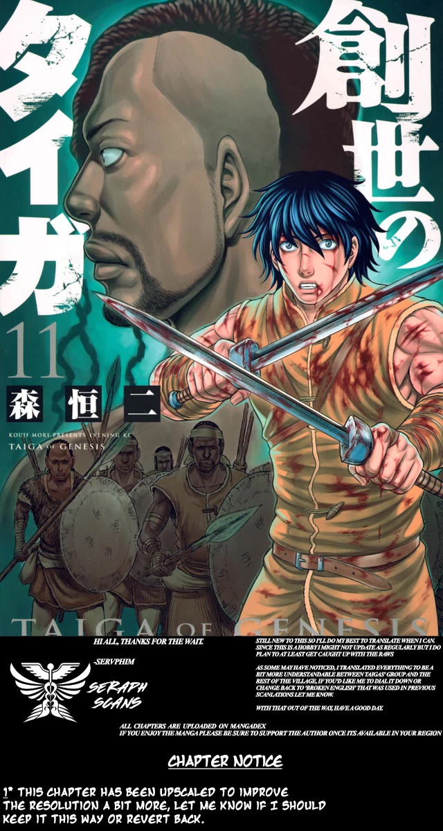 Sousei no Taiga Chapter 104 page 1 - Chapter 104: As Fellow Humans