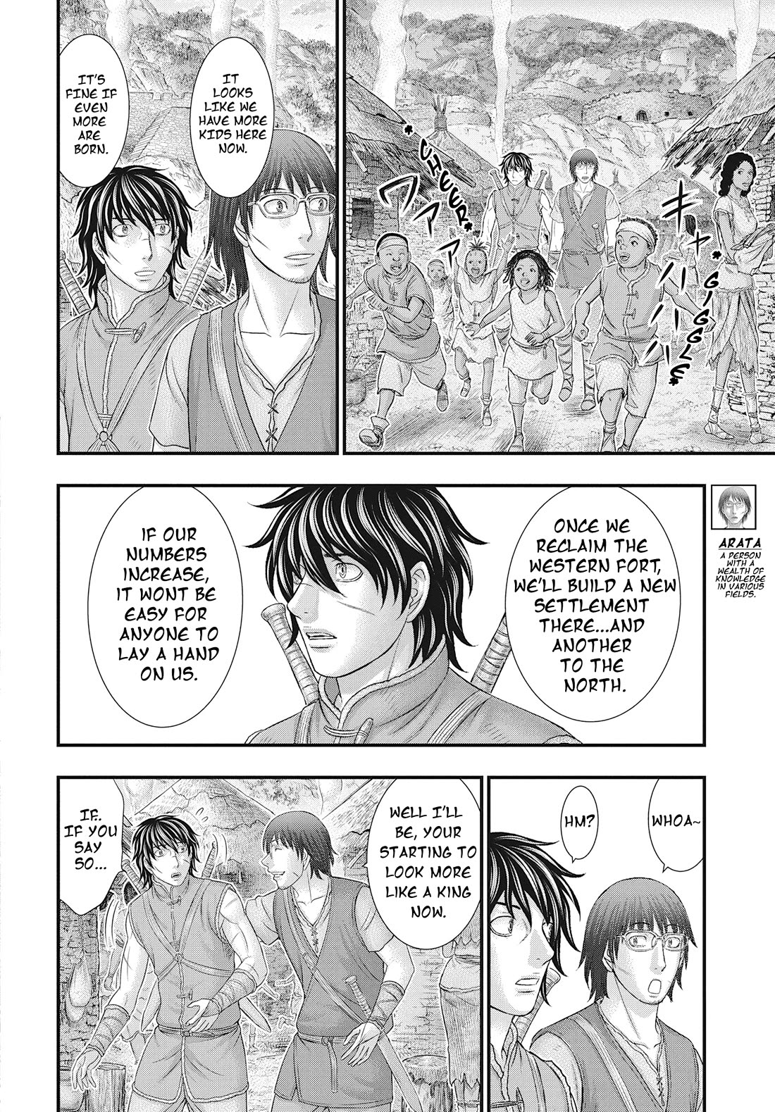 Sousei no Taiga Chapter 107 page 13 - Chapter 107: At First Glance