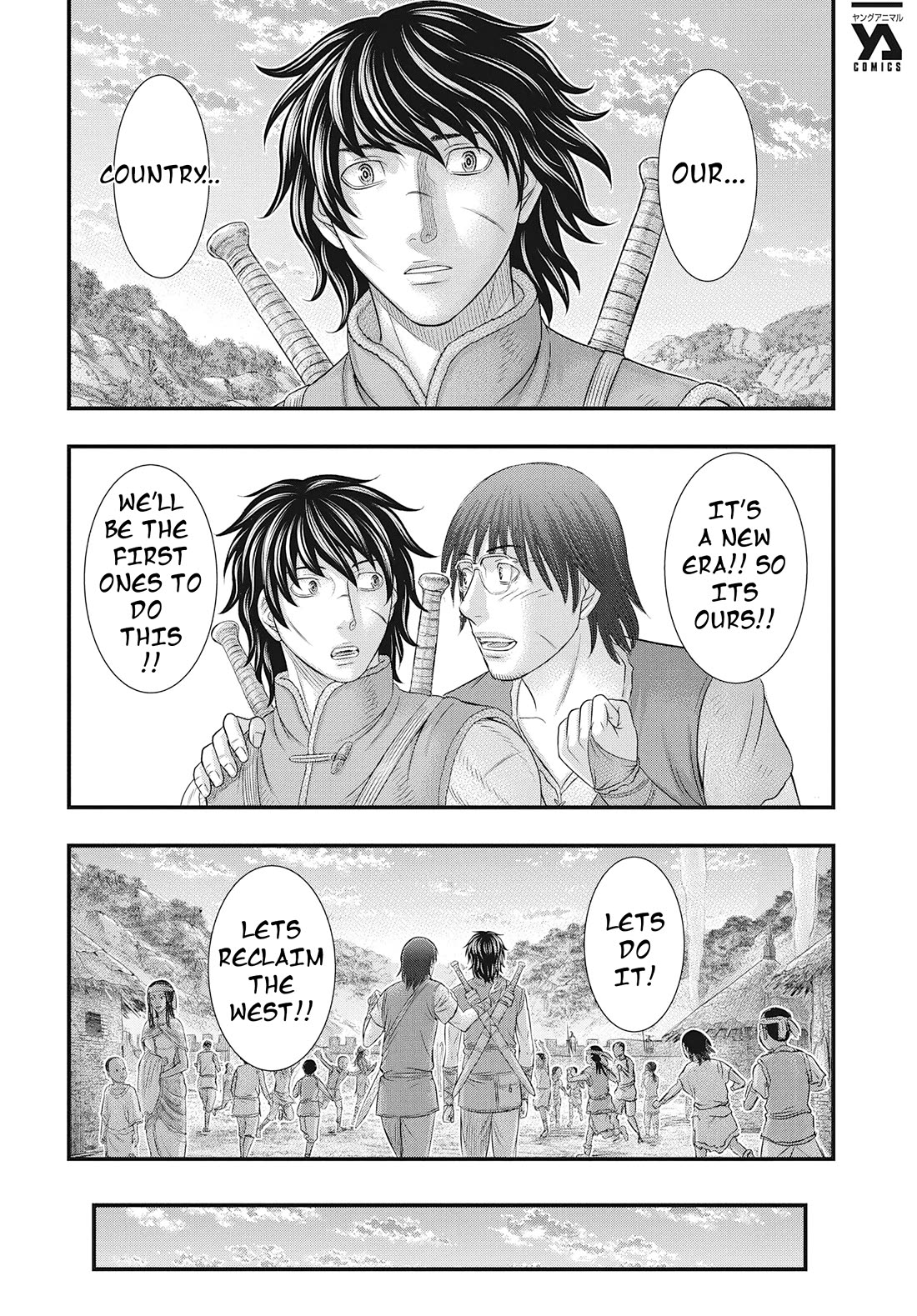 Sousei no Taiga Chapter 107 page 15 - Chapter 107: At First Glance