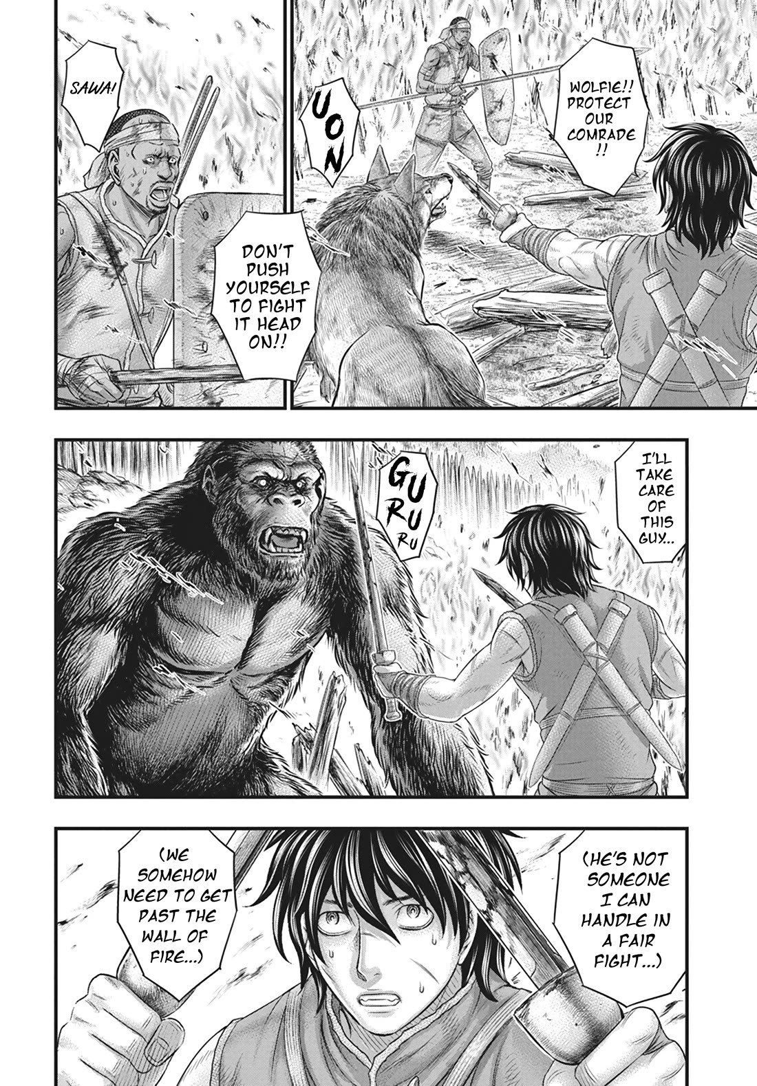Sousei no Taiga Chapter 108 page 17 - Chapter 108: Wall Of Fire