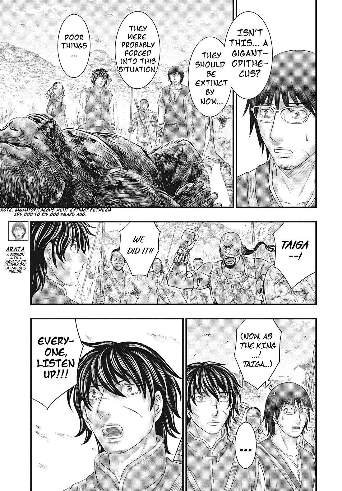 Sousei no Taiga Chapter 109 page 19 - Chapter 109: Recapruting The Western Fortress