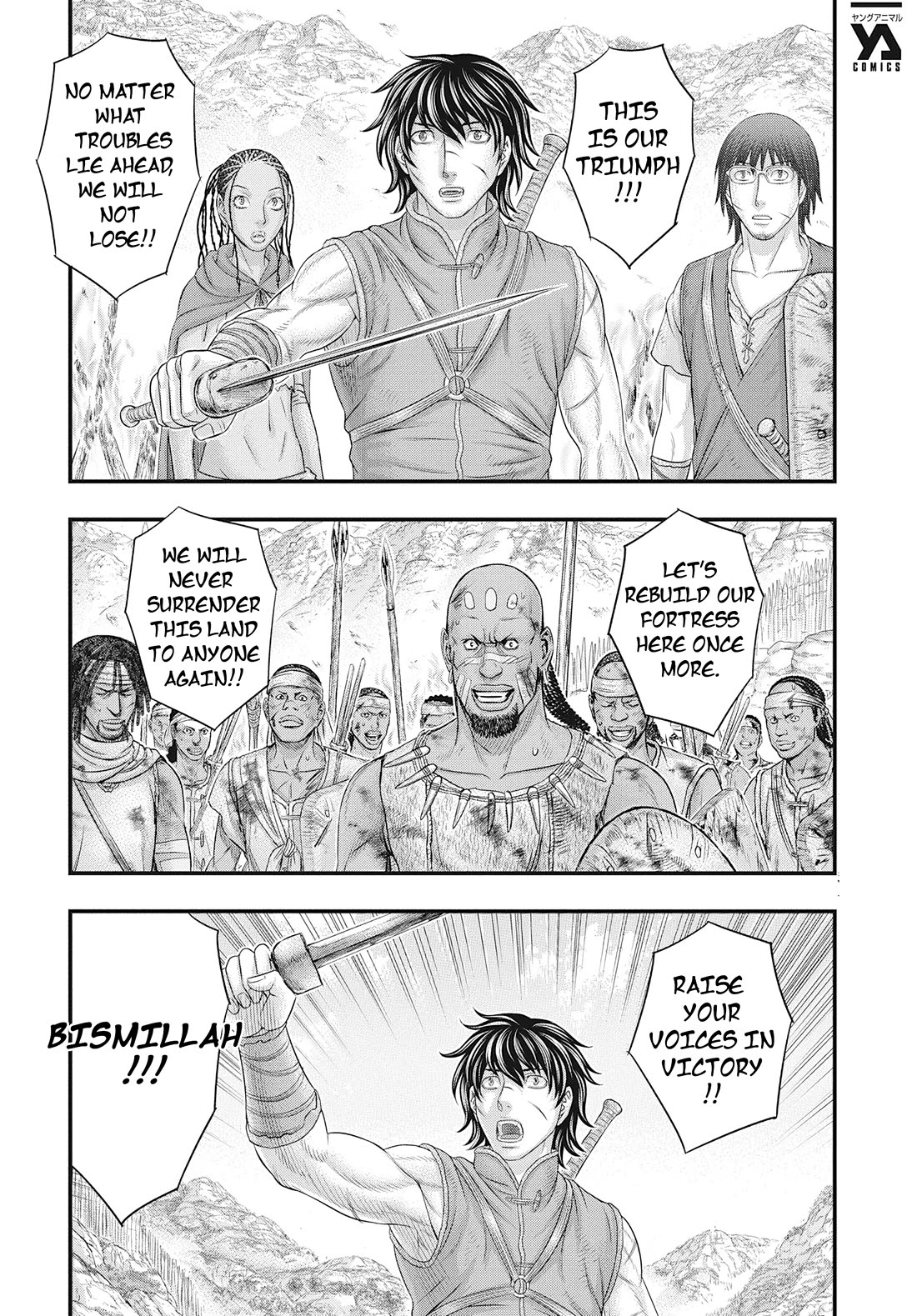 Sousei no Taiga Chapter 109 page 20 - Chapter 109: Recapruting The Western Fortress