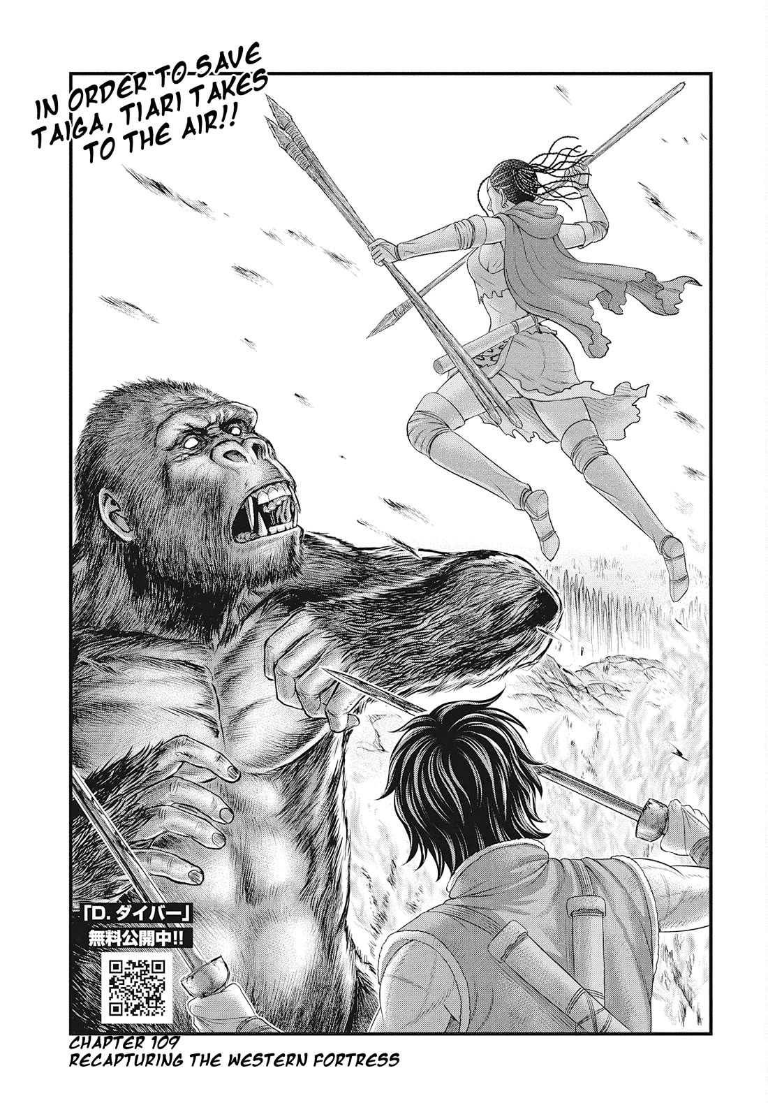 Sousei no Taiga Chapter 109 page 3 - Chapter 109: Recapruting The Western Fortress