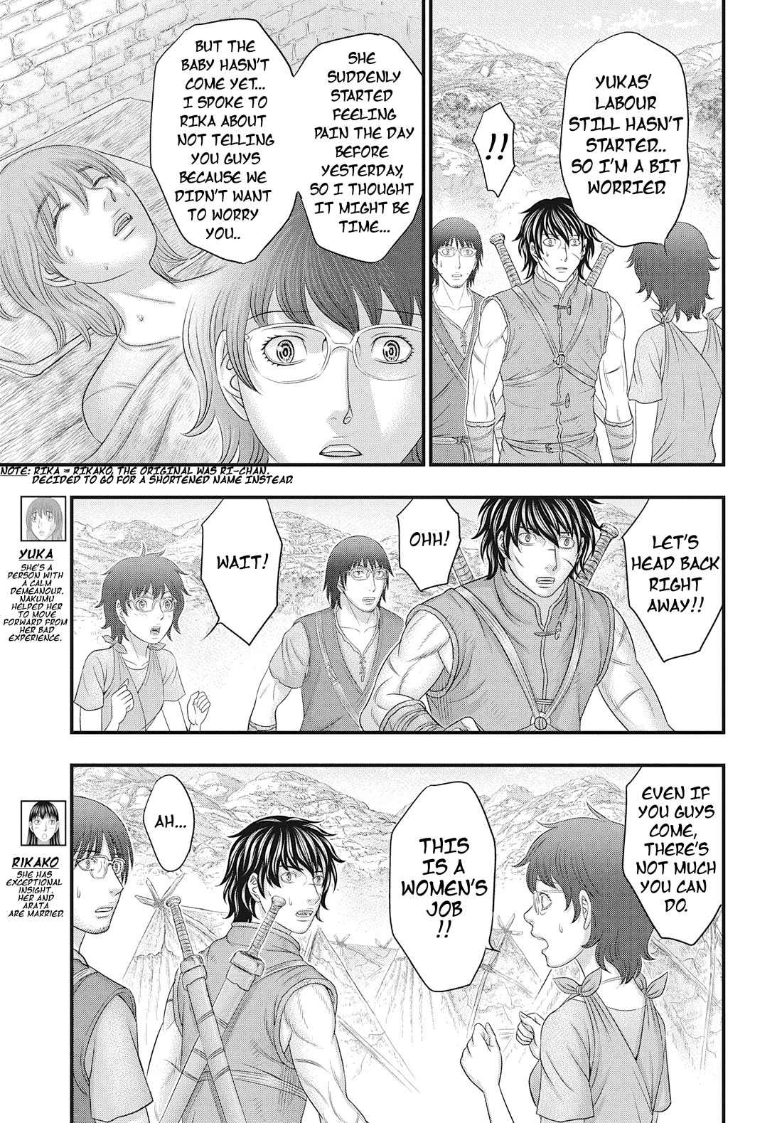 Sousei no Taiga Chapter 109 page 31 - Chapter 109: Recapruting The Western Fortress