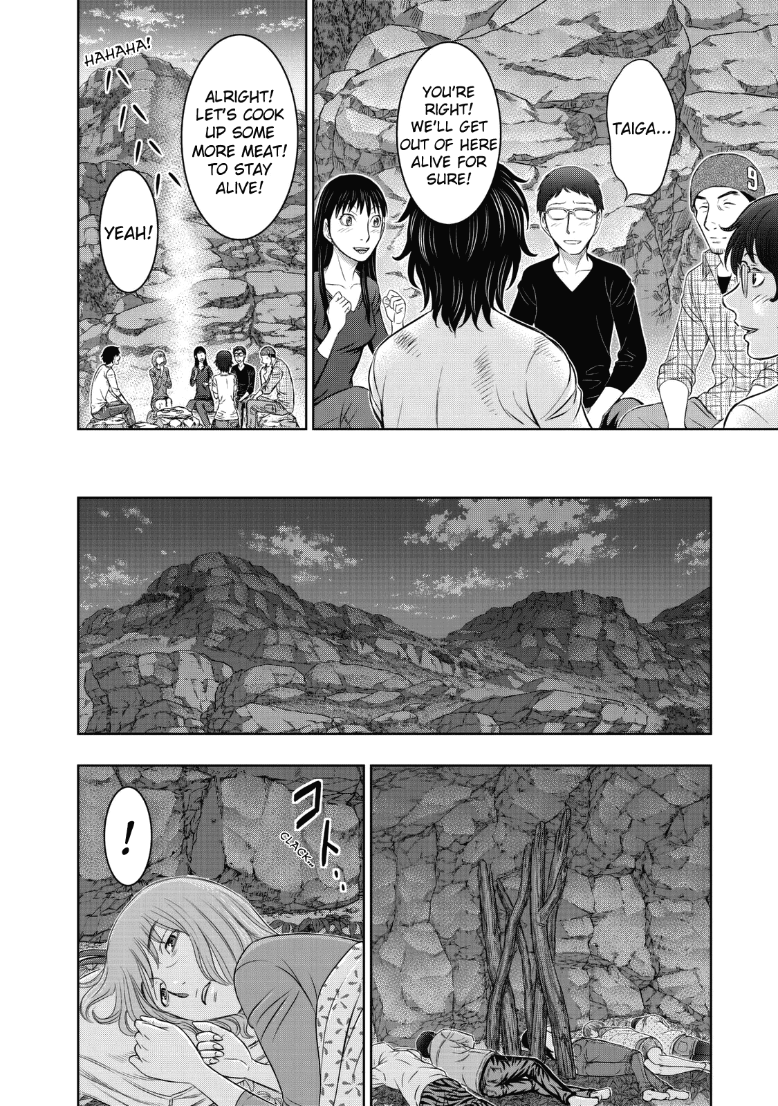 Sousei no Taiga Chapter 11 page 16 - Chapter 11: Moonlight Temptation