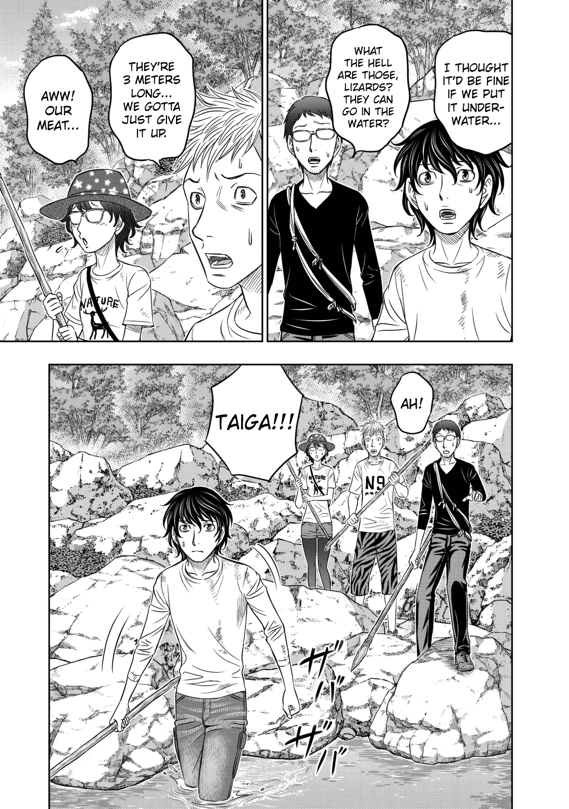 Sousei no Taiga Chapter 11 page 3 - Chapter 11: Moonlight Temptation