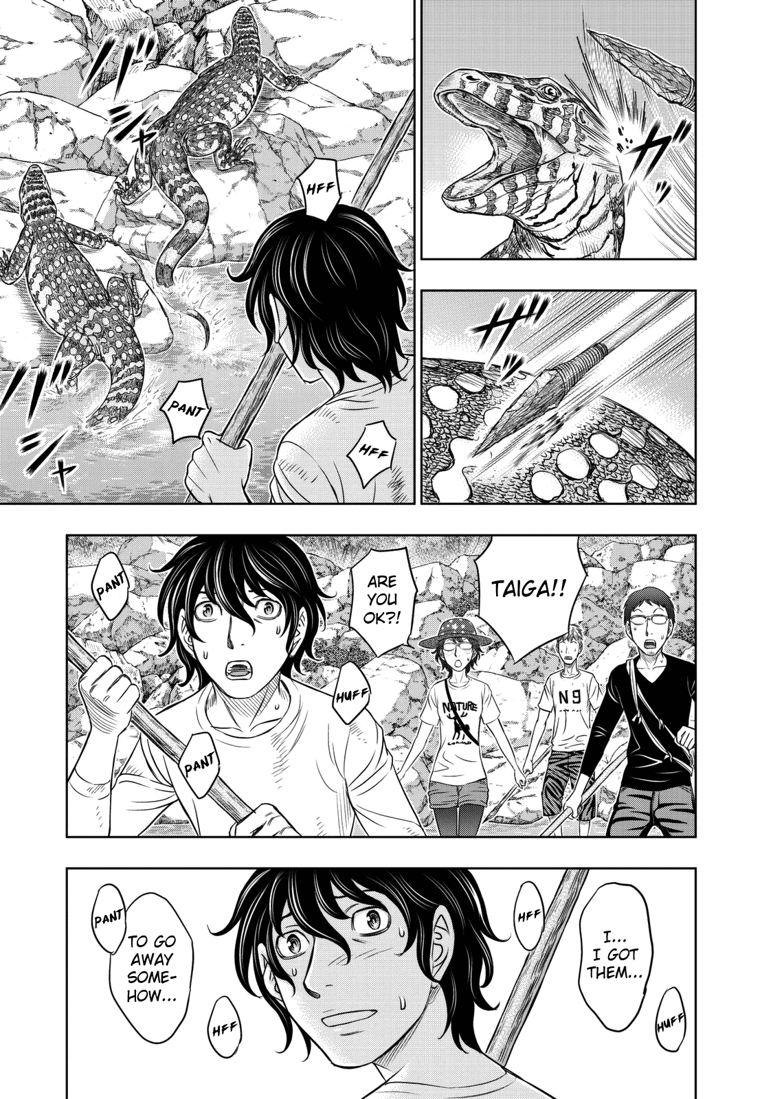 Sousei no Taiga Chapter 11 page 5 - Chapter 11: Moonlight Temptation