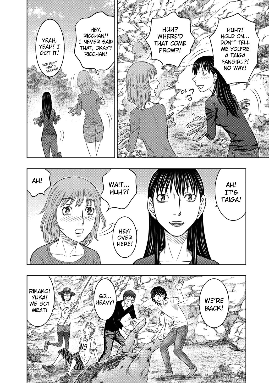 Sousei no Taiga Chapter 11 page 8 - Chapter 11: Moonlight Temptation