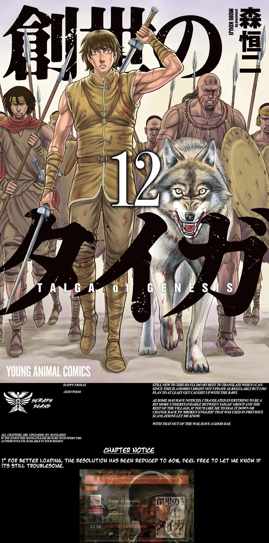 Sousei no Taiga Chapter 110 page 1 - Chapter 110: Life and Battle
