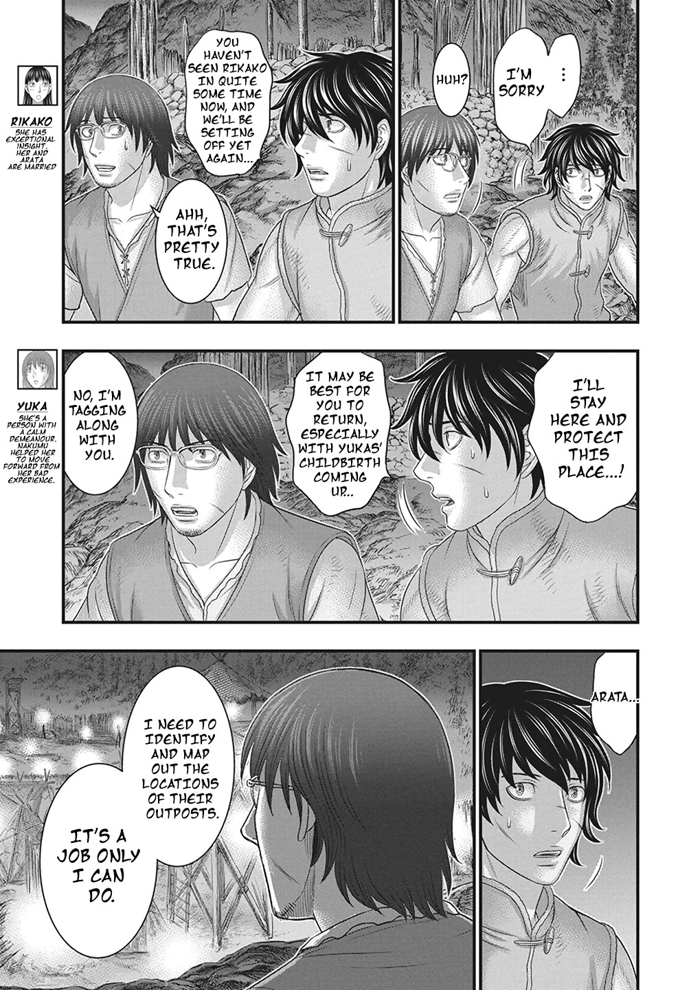 Sousei no Taiga Chapter 110 page 14 - Chapter 110: Life and Battle