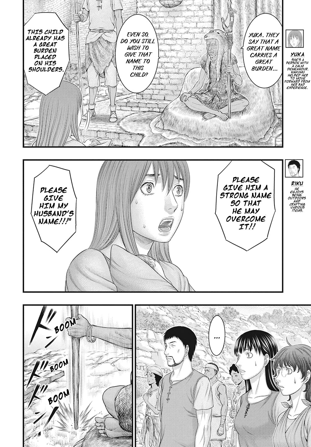 Sousei no Taiga Chapter 111 page 5 - Chapter 111: Nile River