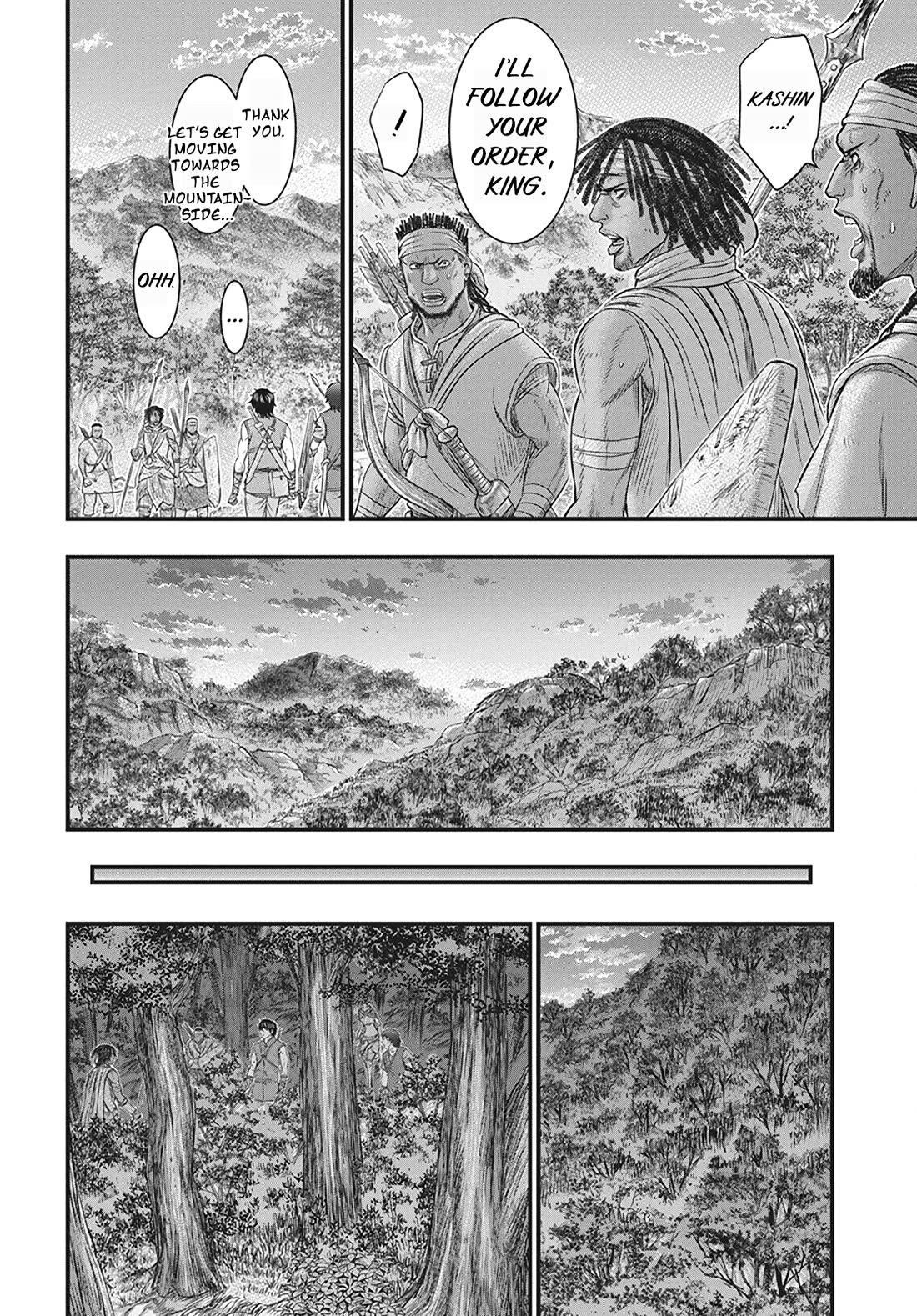 Sousei no Taiga Chapter 113 page 21 - Chapter 113: The Raging Wolf.