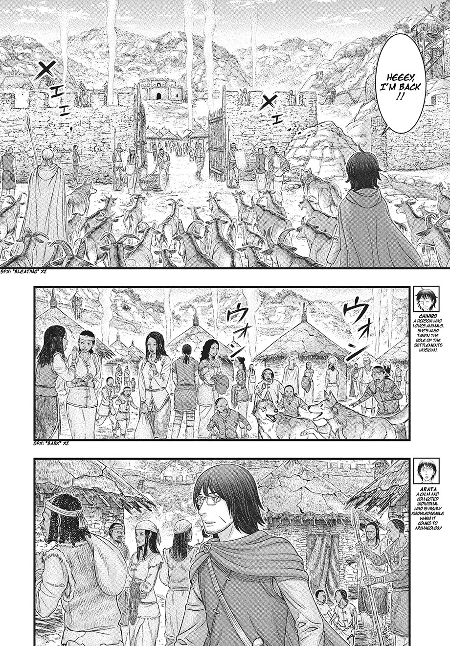 Sousei no Taiga Chapter 115 page 3 - Chapter 115: Reunion