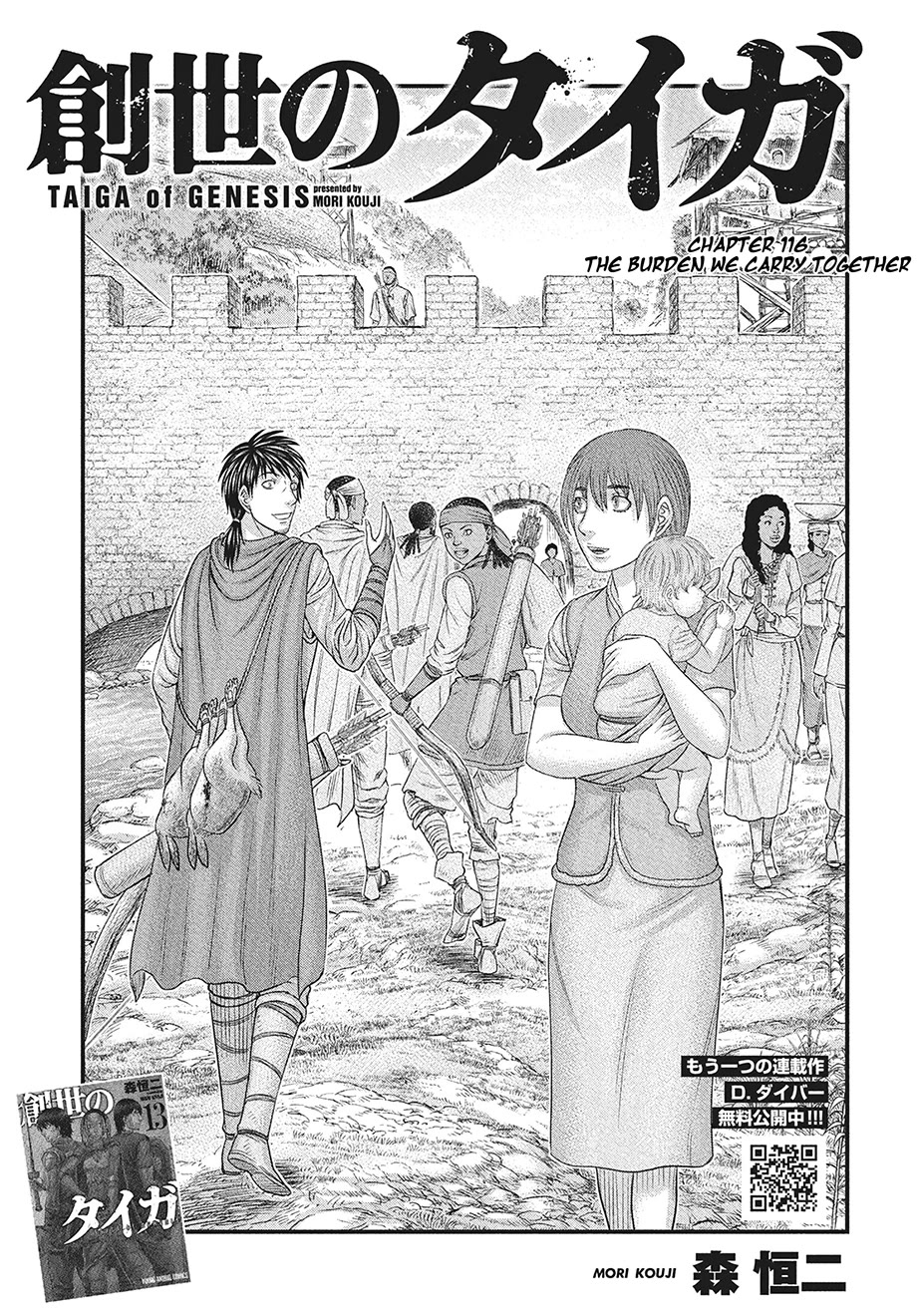 Sousei no Taiga Chapter 116 page 2 - Chapter 116: The Burden We Carry Together