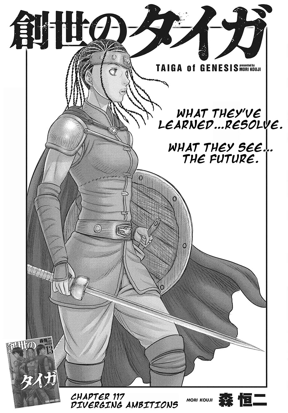 Sousei no Taiga Chapter 117 page 2 - Chapter 117: Diverging Ambitions
