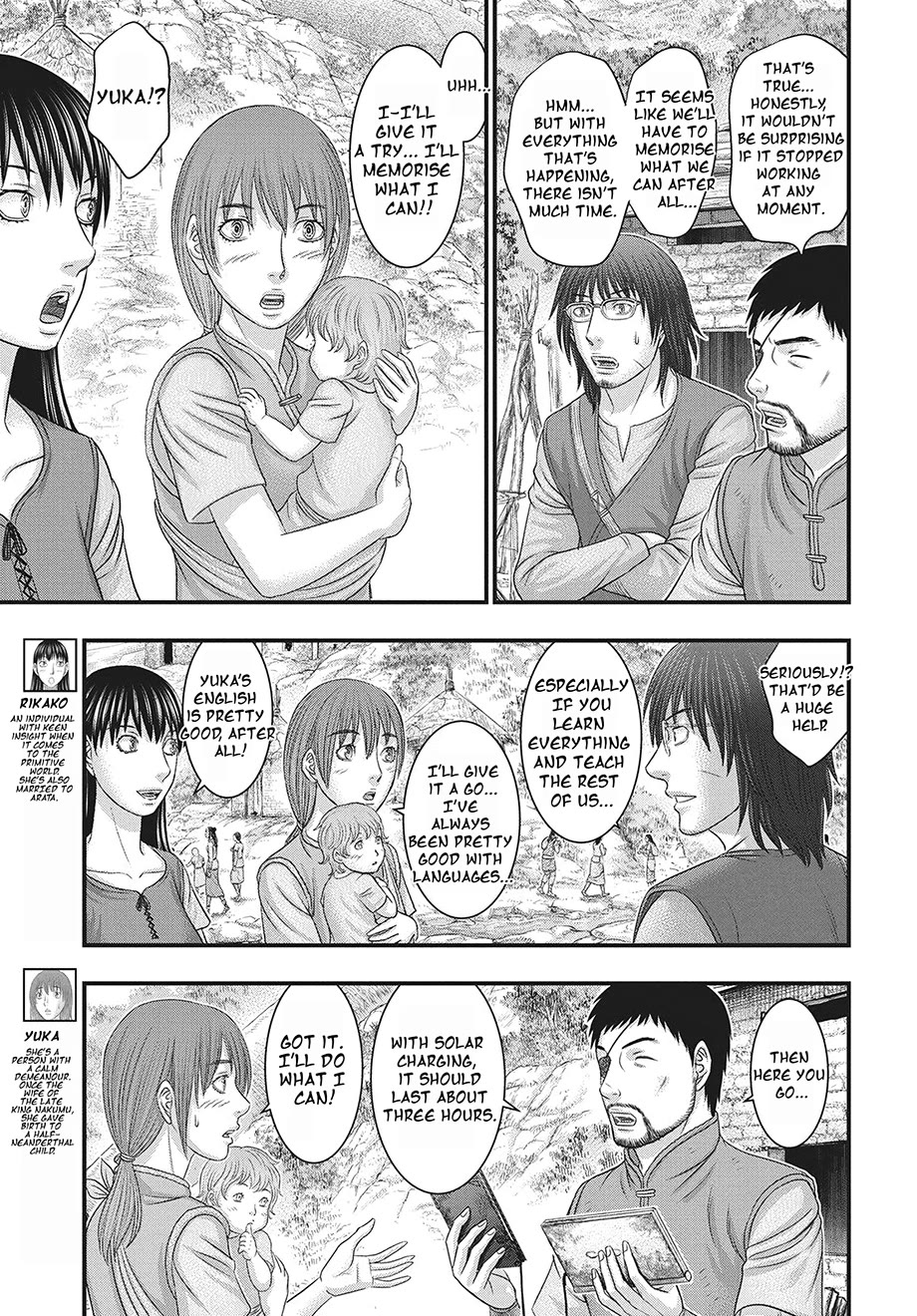Sousei no Taiga Chapter 117 page 6 - Chapter 117: Diverging Ambitions