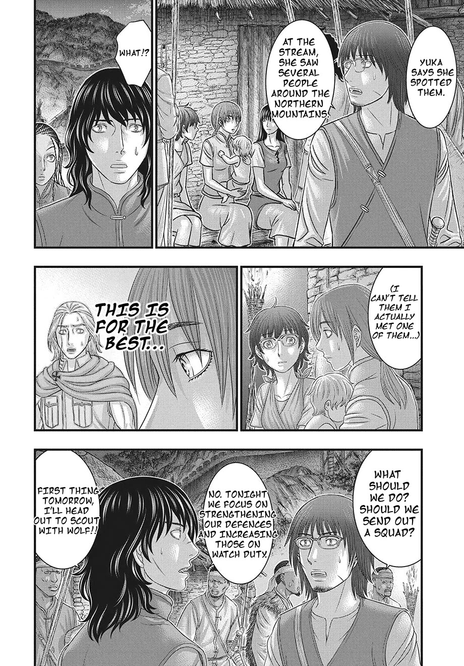 Sousei no Taiga Chapter 118 page 25 - Chapter 118: Tiari and Taiga