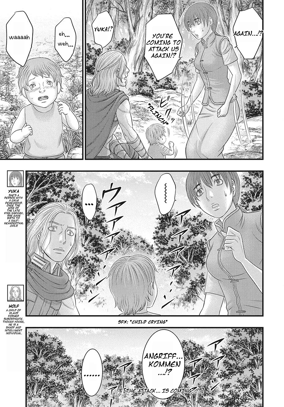 Sousei no Taiga Chapter 118 page 6 - Chapter 118: Tiari and Taiga