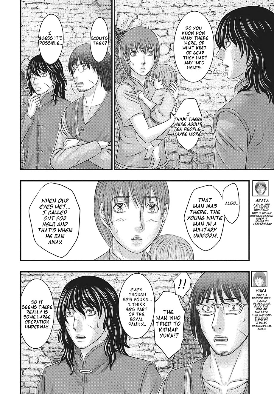 Sousei no Taiga Chapter 119 page 23 - Chapter 119: Dennis' Scheme