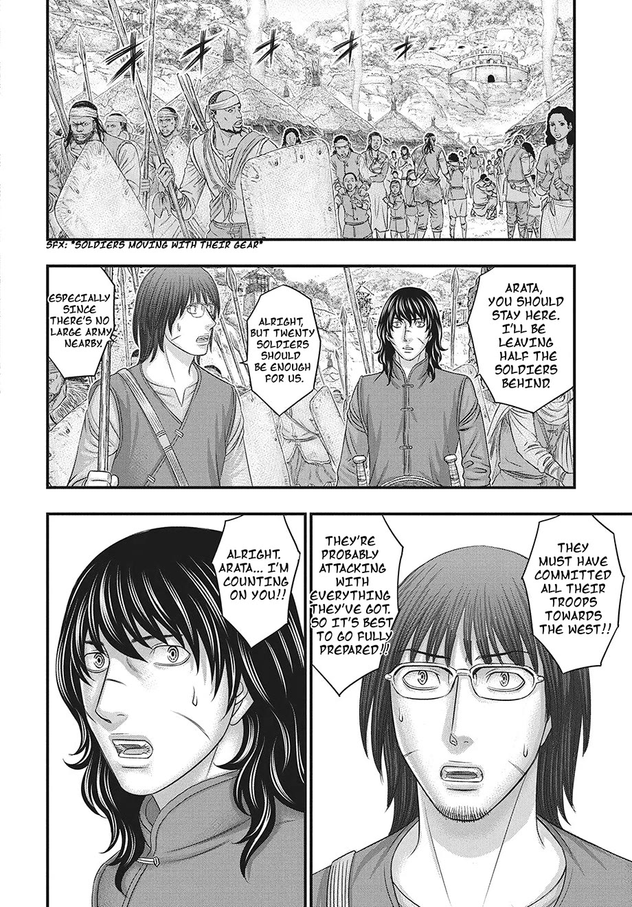 Sousei no Taiga Chapter 119 page 25 - Chapter 119: Dennis' Scheme