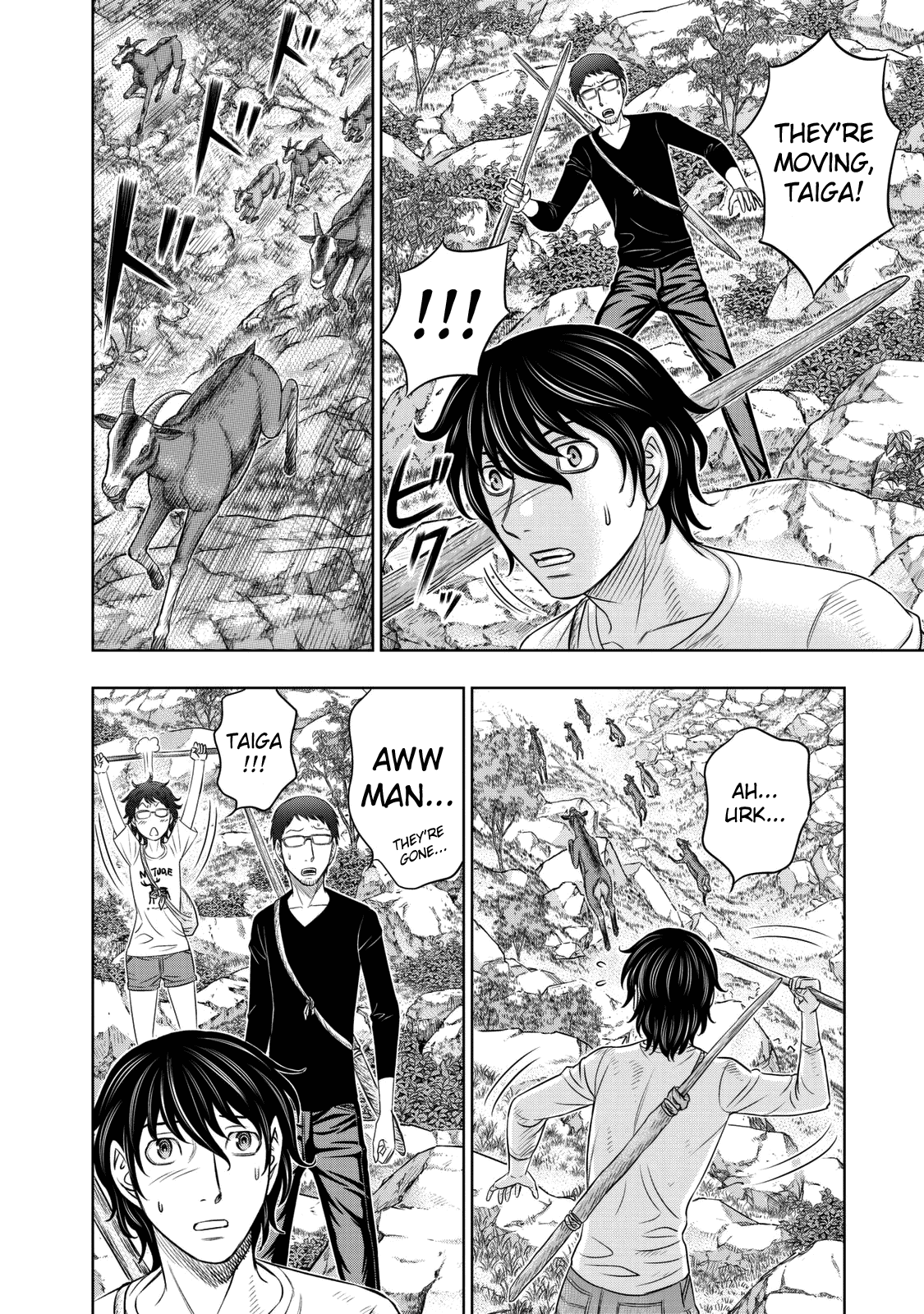 Sousei no Taiga Chapter 12 page 4 - Chapter 12: In the Land of Freedom