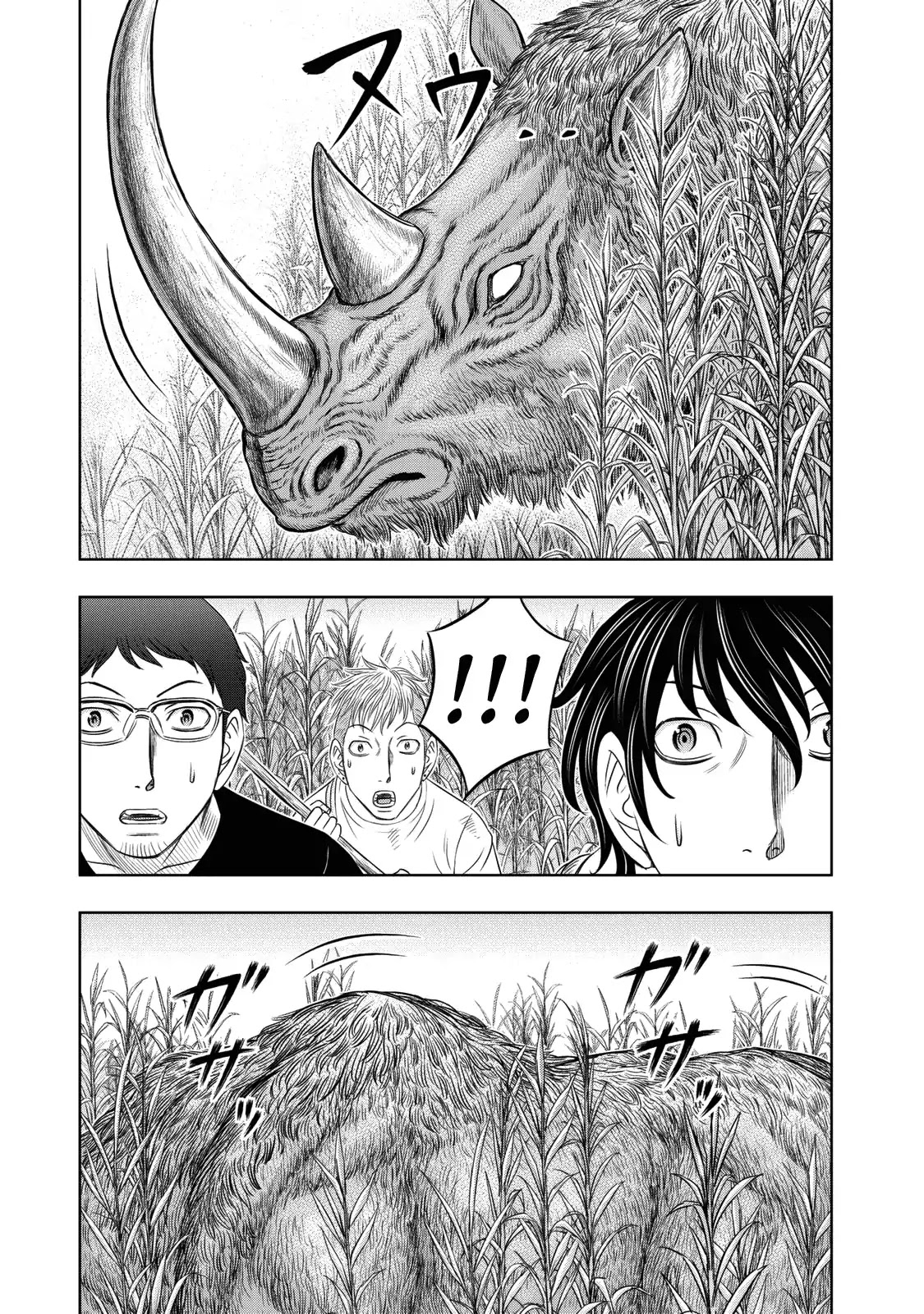 Sousei no Taiga Chapter 13 page 5 - Chapter 13: A Precious Place