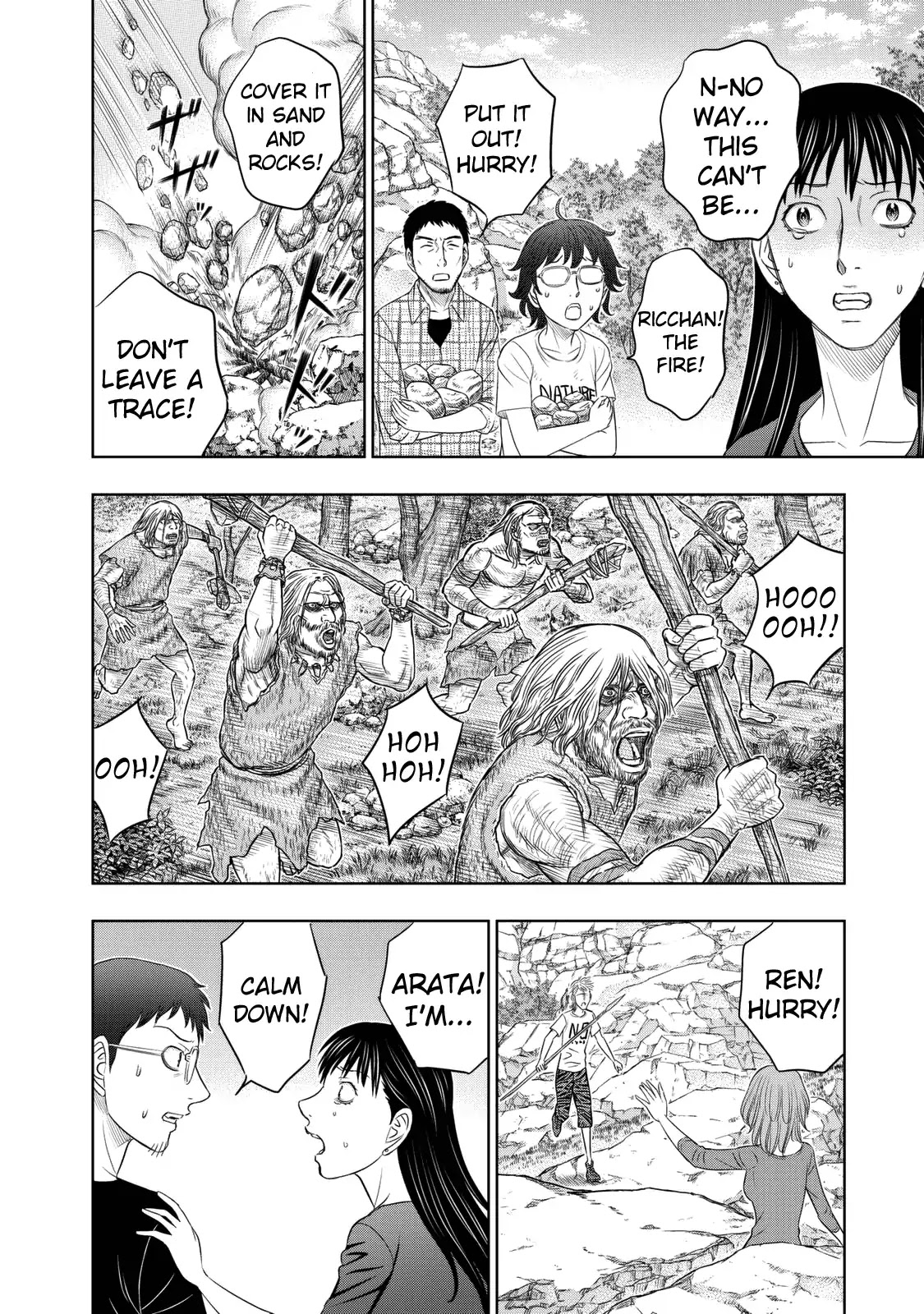 Sousei no Taiga Chapter 14 page 10 - Chapter 14: That Moment