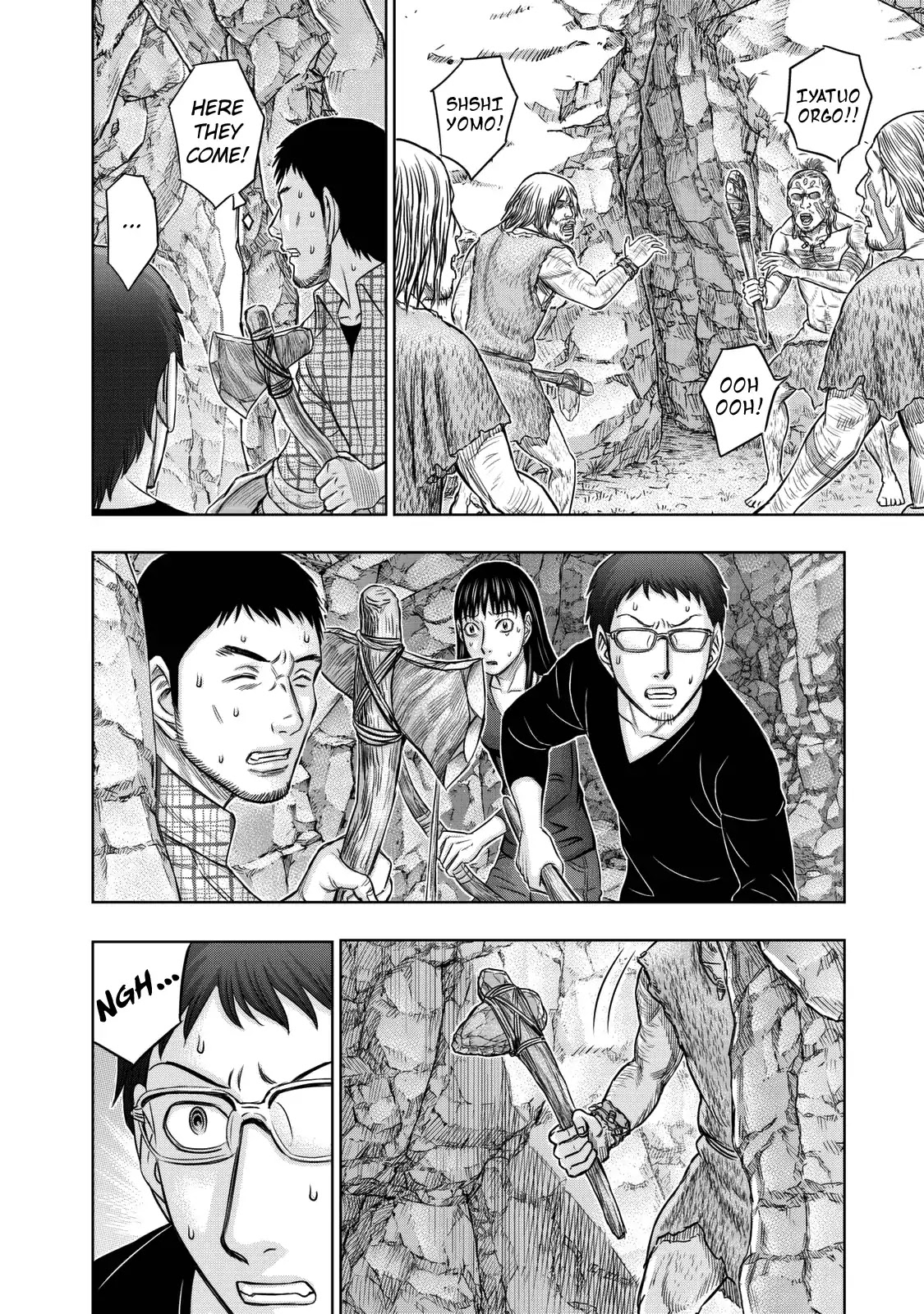 Sousei no Taiga Chapter 14 page 14 - Chapter 14: That Moment
