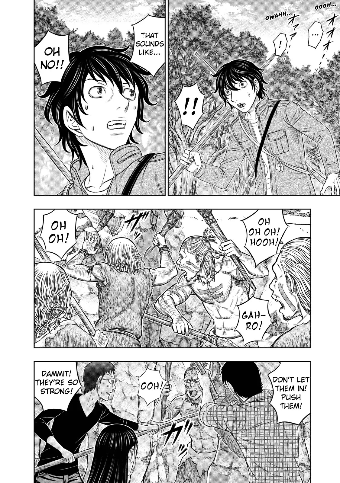 Sousei no Taiga Chapter 14 page 16 - Chapter 14: That Moment
