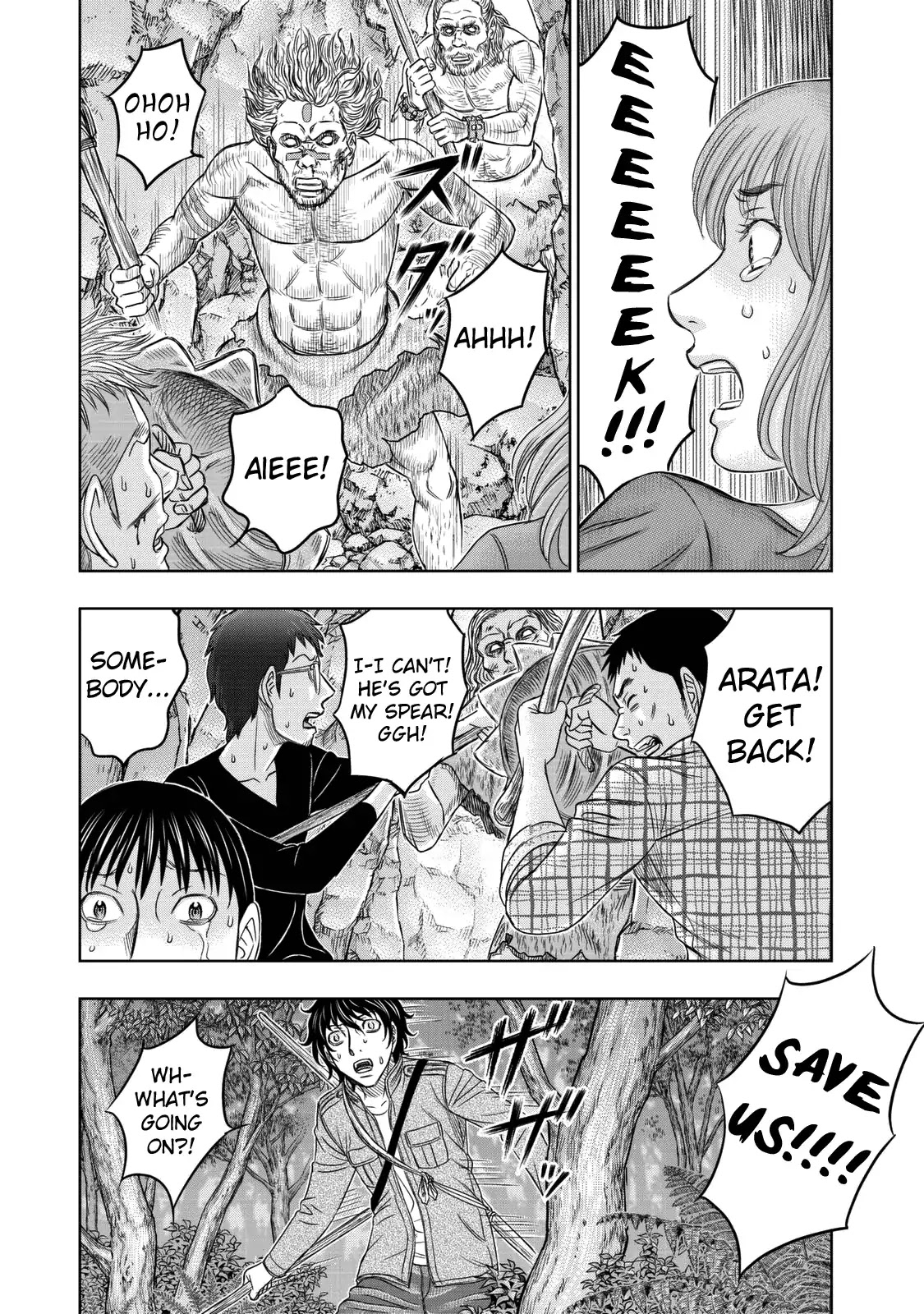 Sousei no Taiga Chapter 14 page 19 - Chapter 14: That Moment